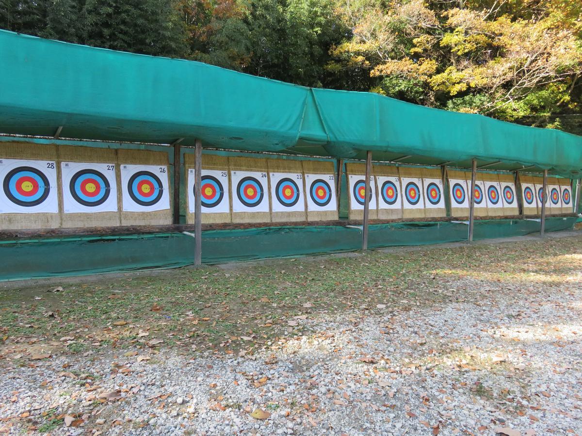 Tsumagoi Resort Sai No Sato Kakegawa Dış mekan fotoğraf